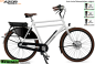 Preview: AZOR E-Bike Classic, Frontmotor Bafang, 28 Zoll, 7 Gang, konfigurierbar